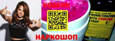 шишки Пушкино