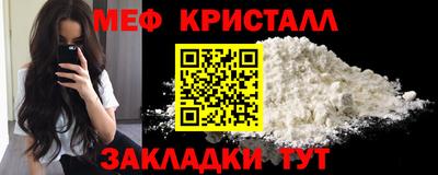 меф VHQ Пугачёв
