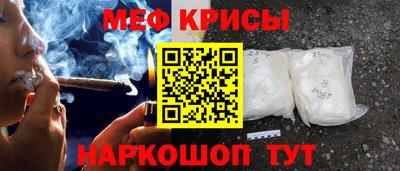 меф VHQ Пугачёв