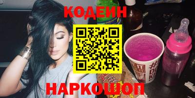 шишки Пушкино
