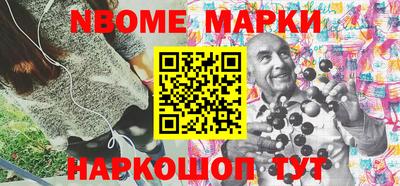 шишки Пушкино
