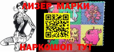 шишки Пушкино