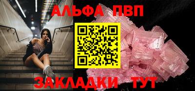 меф VHQ Пугачёв