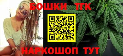 шишки Пушкино
