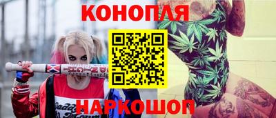 шишки Пушкино