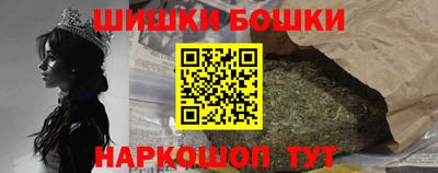 шишки Пушкино