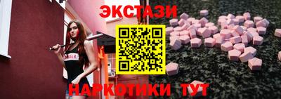 шишки Пушкино