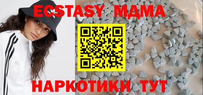 меф VHQ Пугачёв