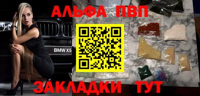 меф VHQ Пугачёв