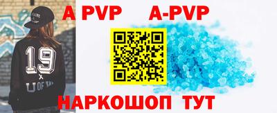меф VHQ Пугачёв