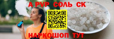 шишки Пушкино