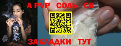 меф VHQ Пугачёв
