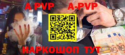 шишки Пушкино