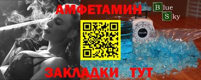 меф VHQ Пугачёв