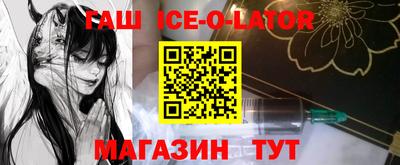 шишки Пушкино