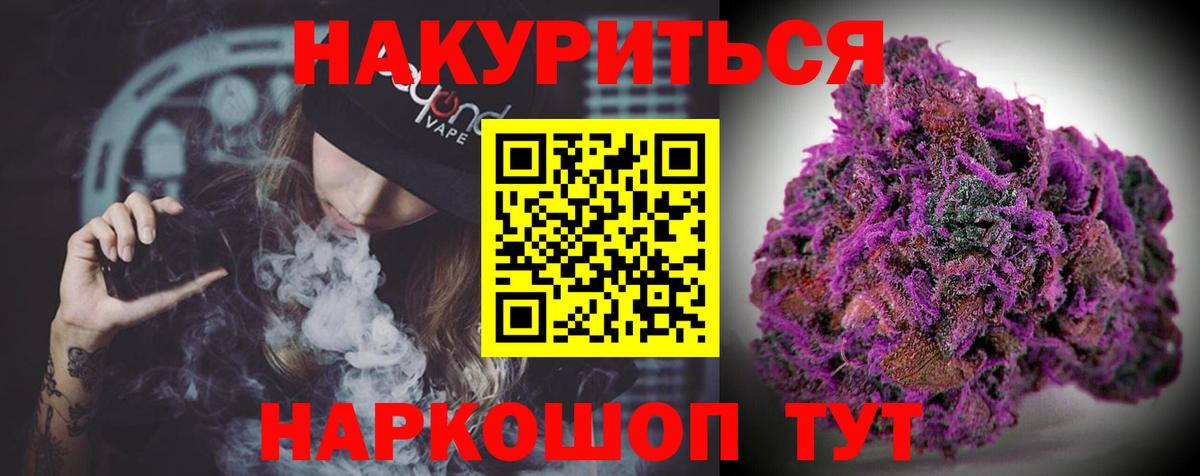 Шишки марихуана SATIVA & INDICA  Конопля индика  Ставрополь  Бошки Шишки THC 21%  Вход с VPN  МАРИХУАНА THC 21% 