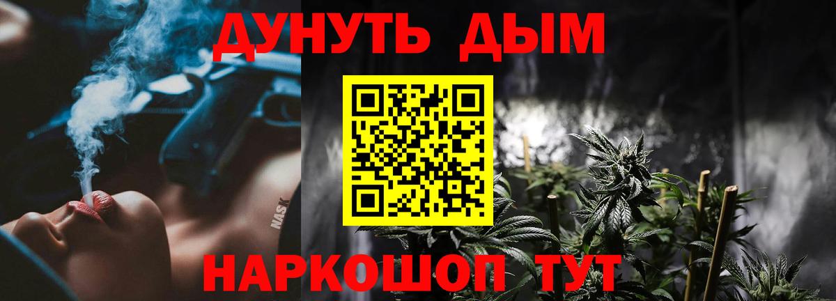 Меф МЯУ МЯУ   MDMA  ГАШ  Вход с VPN  Alpha PVP СОЛЬ кристаллы  Каннабис  ГАШИШ  Ставрополь  COCAIN 
